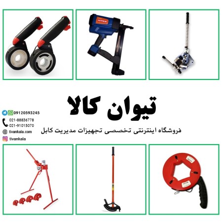 شمش خم کن دستی