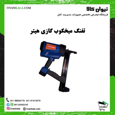 Heater gas nail gun