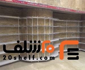 Production of store shelves/supermarket shelves/shop shelves