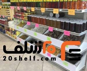 قفسه چیپس و پفک/استند فلزی /قفسه خشکبار و میوه