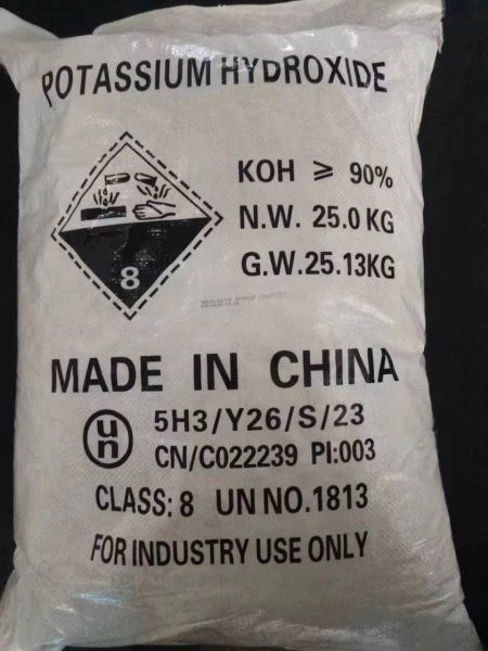پتاسیم هیدروکسید صنعتی