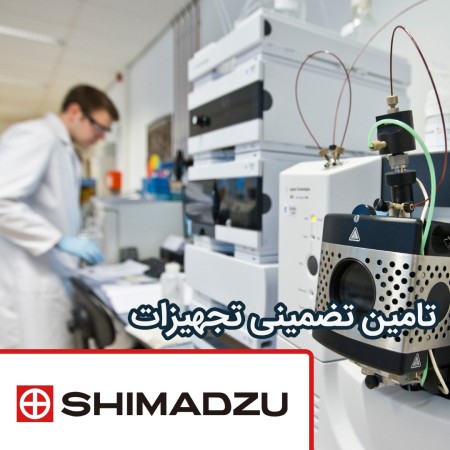 Sale of GC HPLC FTIR chromatography equipment, instrumental analysis and spectrophotometry