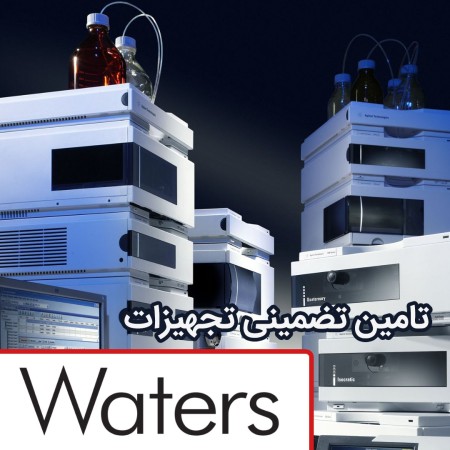 Sale of GC HPLC FTIR chromatography equipment, instrumental analysis and spectrophotometry