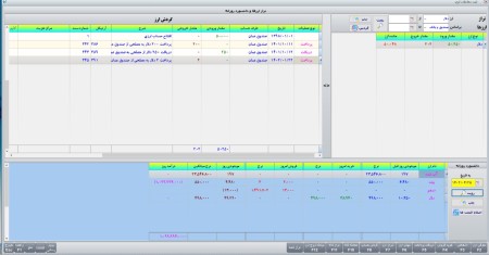 Iranian Teraz exchange software