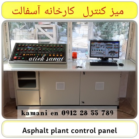 Asphalt factory electrical and weighing panel