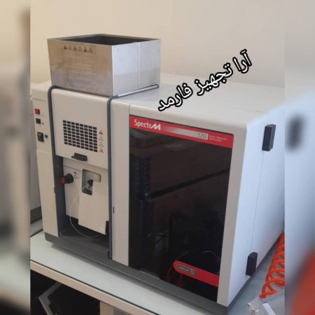 تعمیر دستگاه جذب اتمی،شرکت آرا تجهیز فارمد