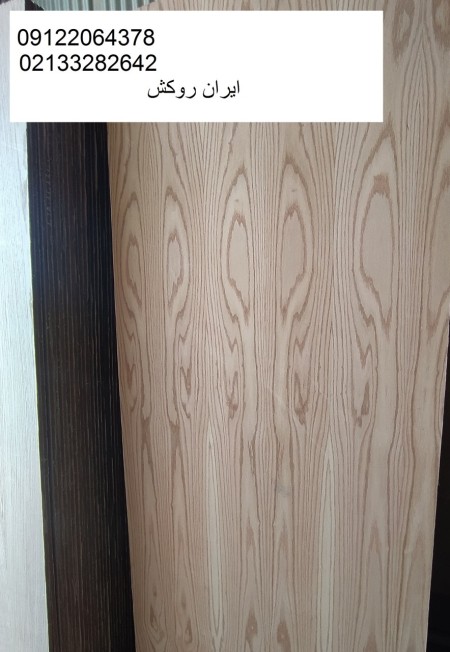 Oak veneered MDF
