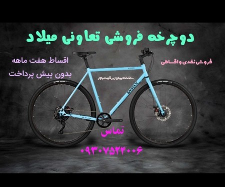 Ak high-speed aluminum bike