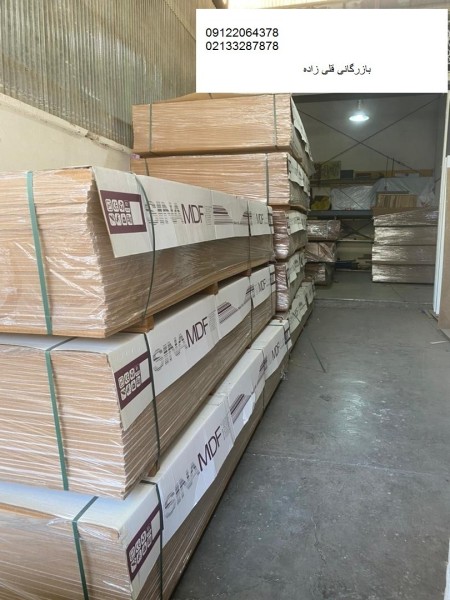 Arin Sina's soapy white