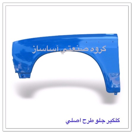 Nissan van front fender