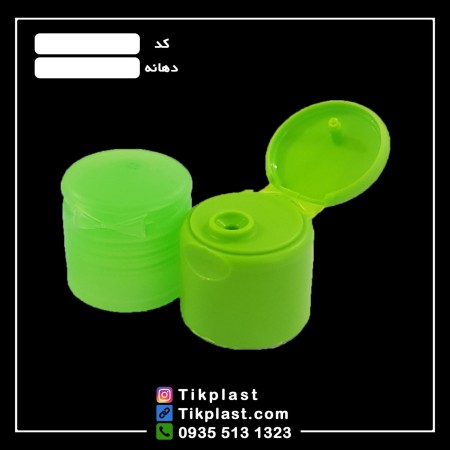درب فیلیپ تاپ دهانه 24 شامپو با کیفیت و ارزان