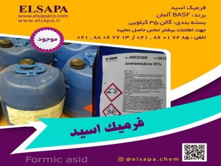 Selling formic acid