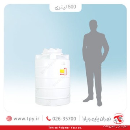 500 liter vertical tank with three layers of antibacterial polyethylene
