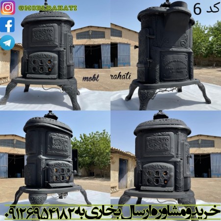 Gas and charcoal cast iron heater Wood burning fireplace