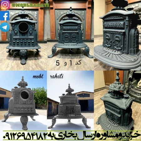 Gas and charcoal cast iron heater Wood burning fireplace