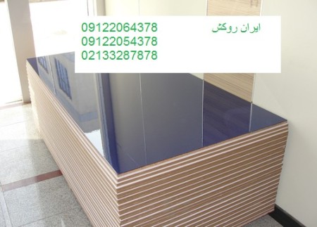 Iranian highglass production