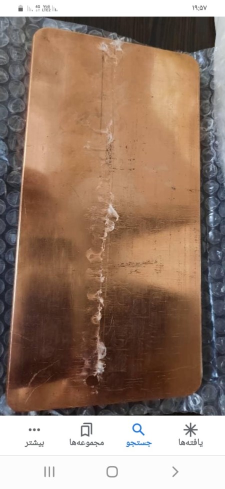 Isotope copper ingots