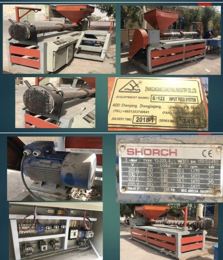 Masterbatch production compound line