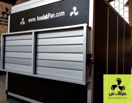 Industrial air conditioner in Shiraz 09177002700