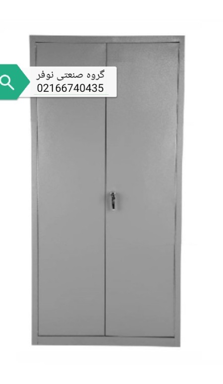 تولید کننده کمد فلزی