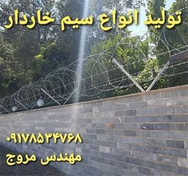 Manufacturer of all kinds of fence netting, fringe netting, gabion netting, press netting and barbed ...