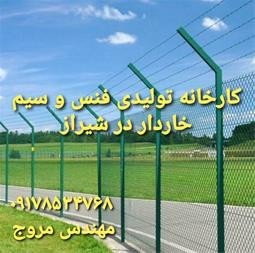 Manufacturer of all kinds of fence netting, fringe netting, gabion netting, press netting and barbed ...
