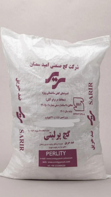 Special sale of fireproof plaster