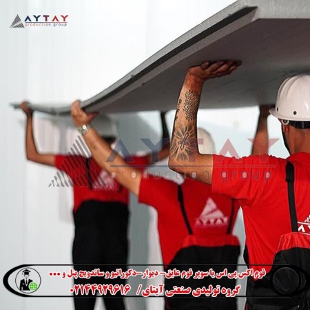 Itai xps super foam exhibition stand