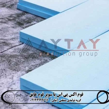 Super foam wall insulation replaces Kenaf Itai