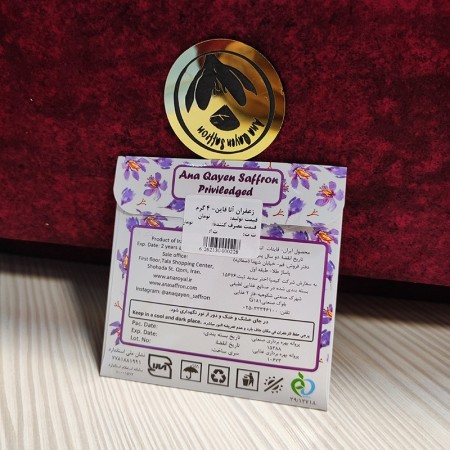 Qaenat saffron four grams. Qaenat saffron 4 grams