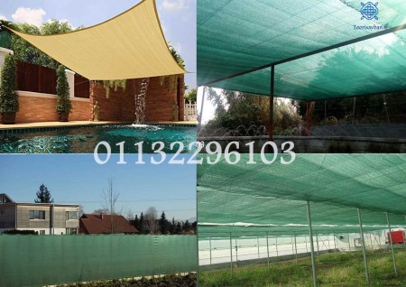 تولید توری سایبان. شید گلخانه قیمت درب کارخانه