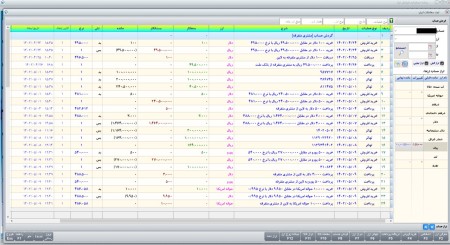 Iranian Teraz exchange software