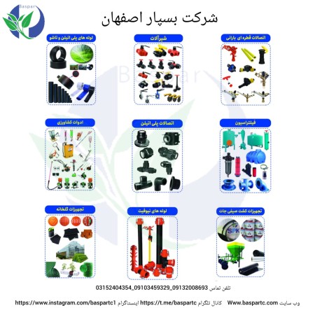 Drip and rain irrigation equipment