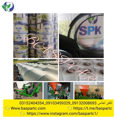 Drip irrigation tape