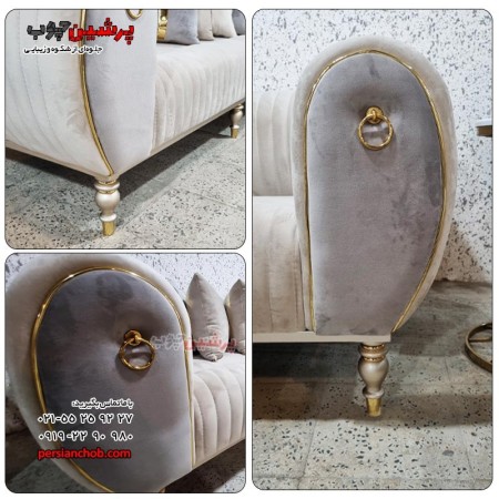 قیمت مبل راحتی پاناما