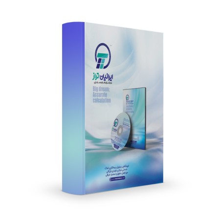 Iranian Teraz exchange software