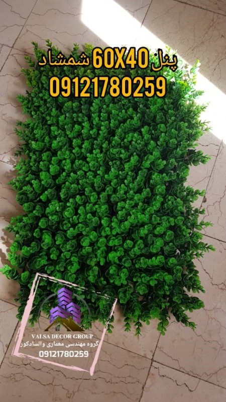 Production and sale of 30x30 grass tiles and artificial grass distribution