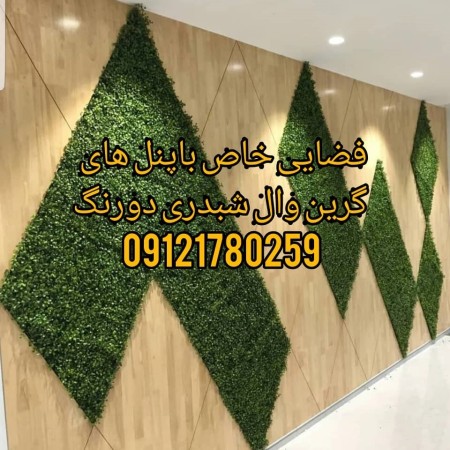 تولید و فروش تایل چمنی 30*30 و پخش چمن مصنوعی