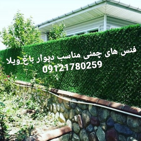 فروش قلوه سنگ مخصوص محوطه سازی، چمن مصنوعی، ترمووود  09121780259