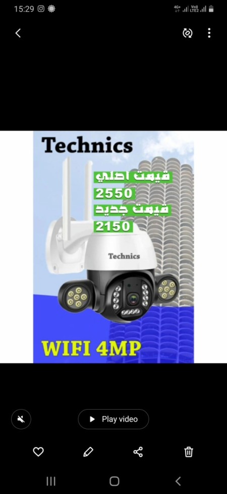 Wireless SIM card camera