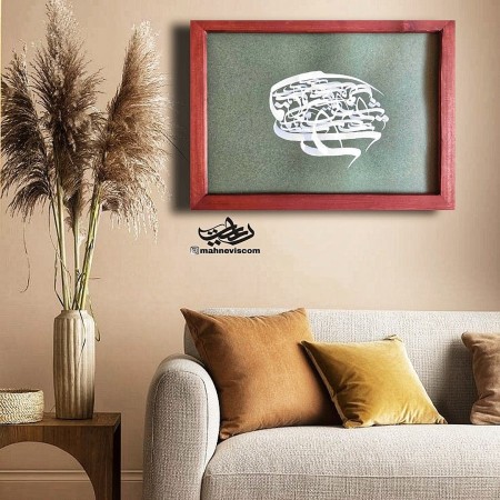 وقت خریدن هدیه ندارید؟ انواع تابلو خوشنویسی خطاطی