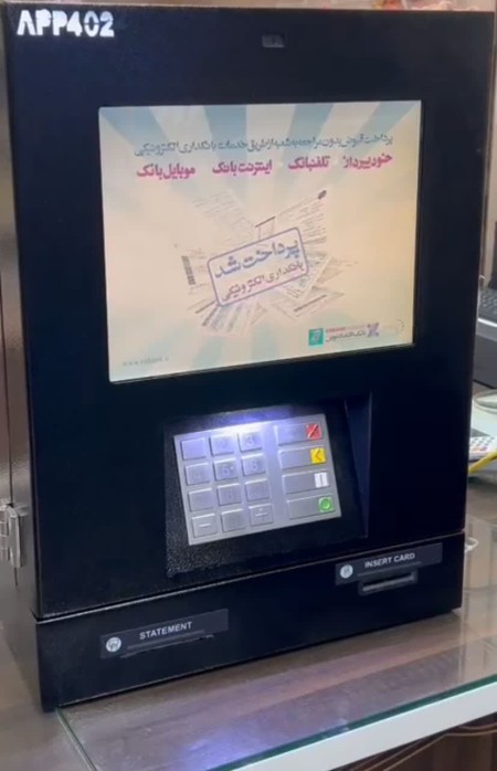 Cash less wall with monthly profit