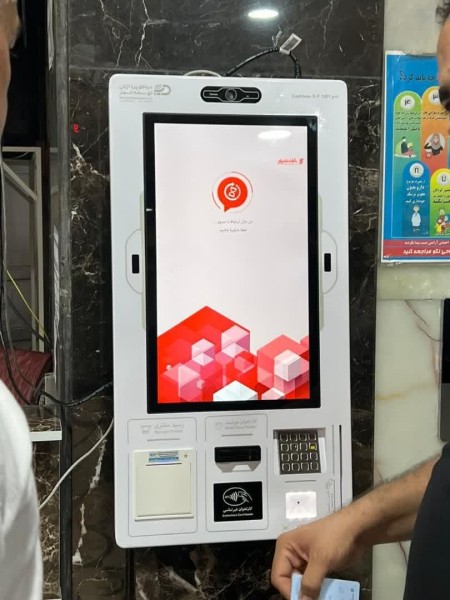 Cash less wall with monthly profit