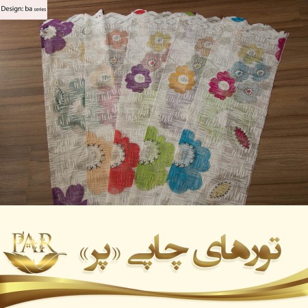 انواع پرده اداری و پرده خانگی و خدمات کامل پرده