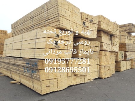 تخته بنایی روسی