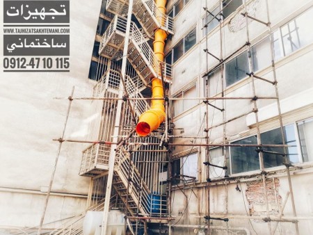 Polymer construction slag shot or rabish shot