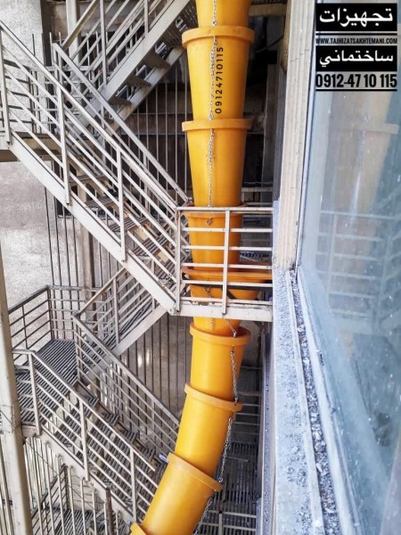 Polymer construction slag shot or rabish shot