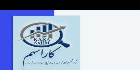 Valuation of companies