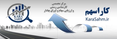 Official expert of justice