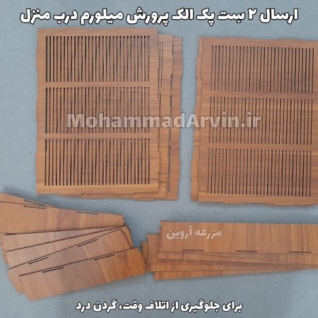 Millworm Sieve Millworm Separation Sieve